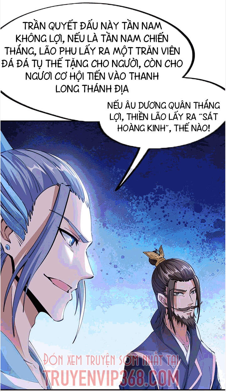 Chiến Hồn Tuyệt Thế