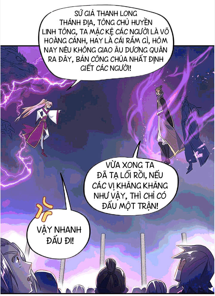 Chiến Hồn Tuyệt Thế