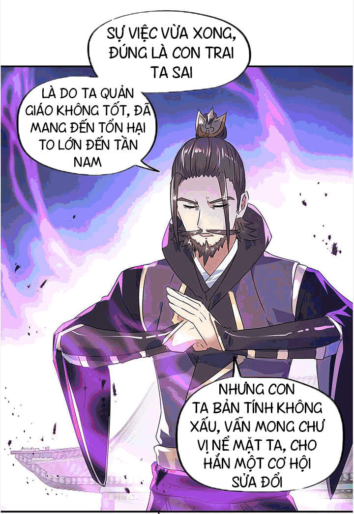 Chiến Hồn Tuyệt Thế