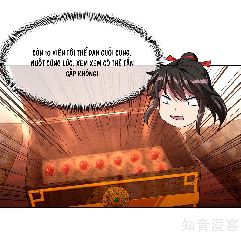 Chiến Hồn Tuyệt Thế