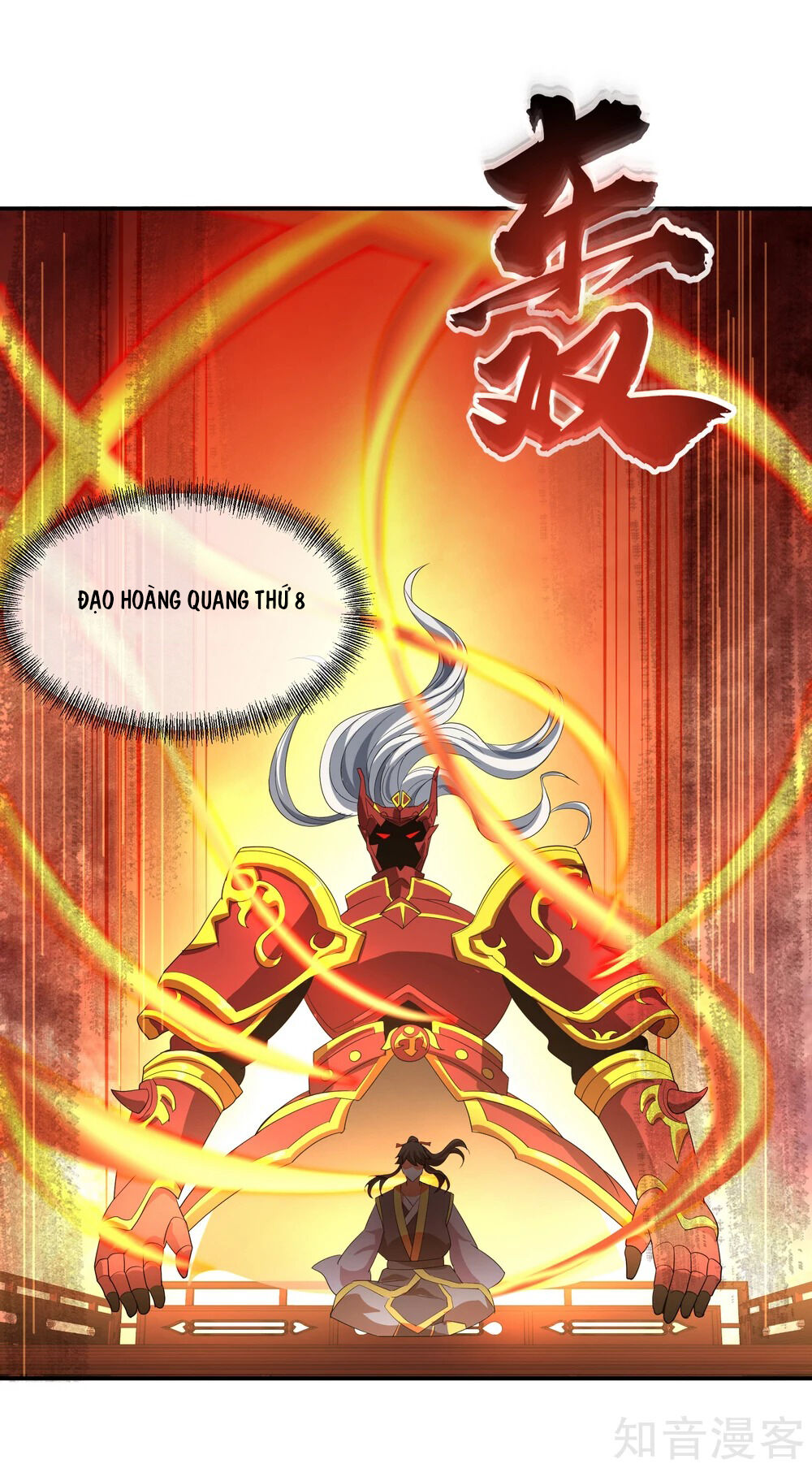 Chiến Hồn Tuyệt Thế