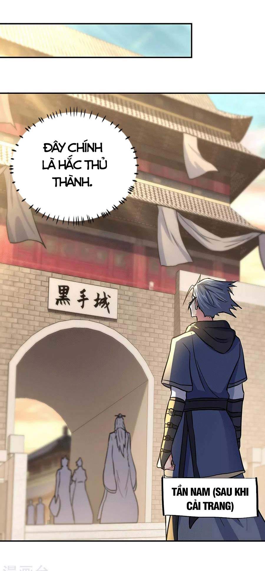 Chiến Hồn Tuyệt Thế