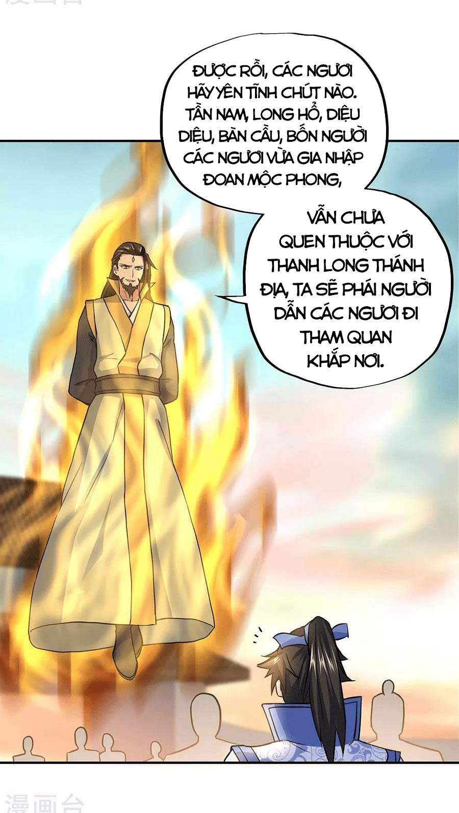 Chiến Hồn Tuyệt Thế