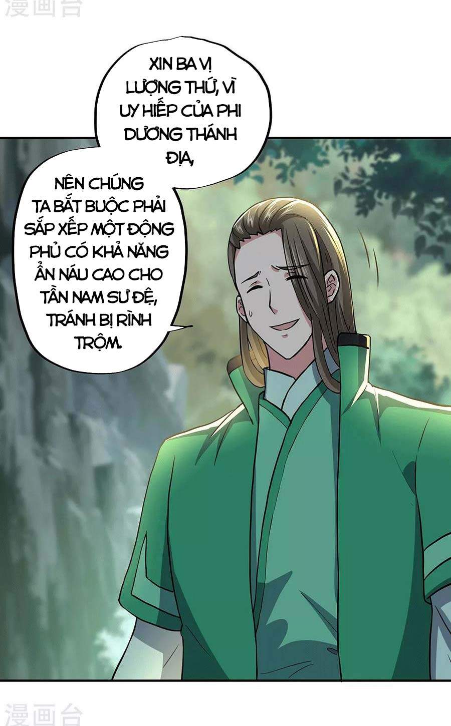 Chiến Hồn Tuyệt Thế