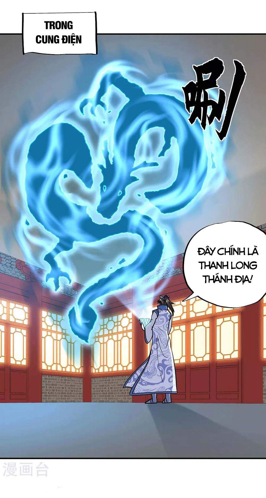 Chiến Hồn Tuyệt Thế