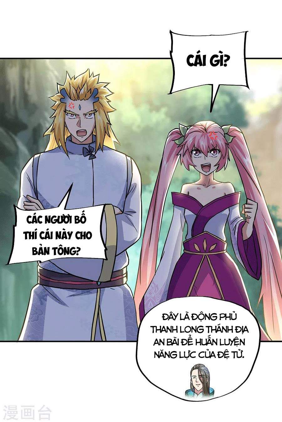 Chiến Hồn Tuyệt Thế