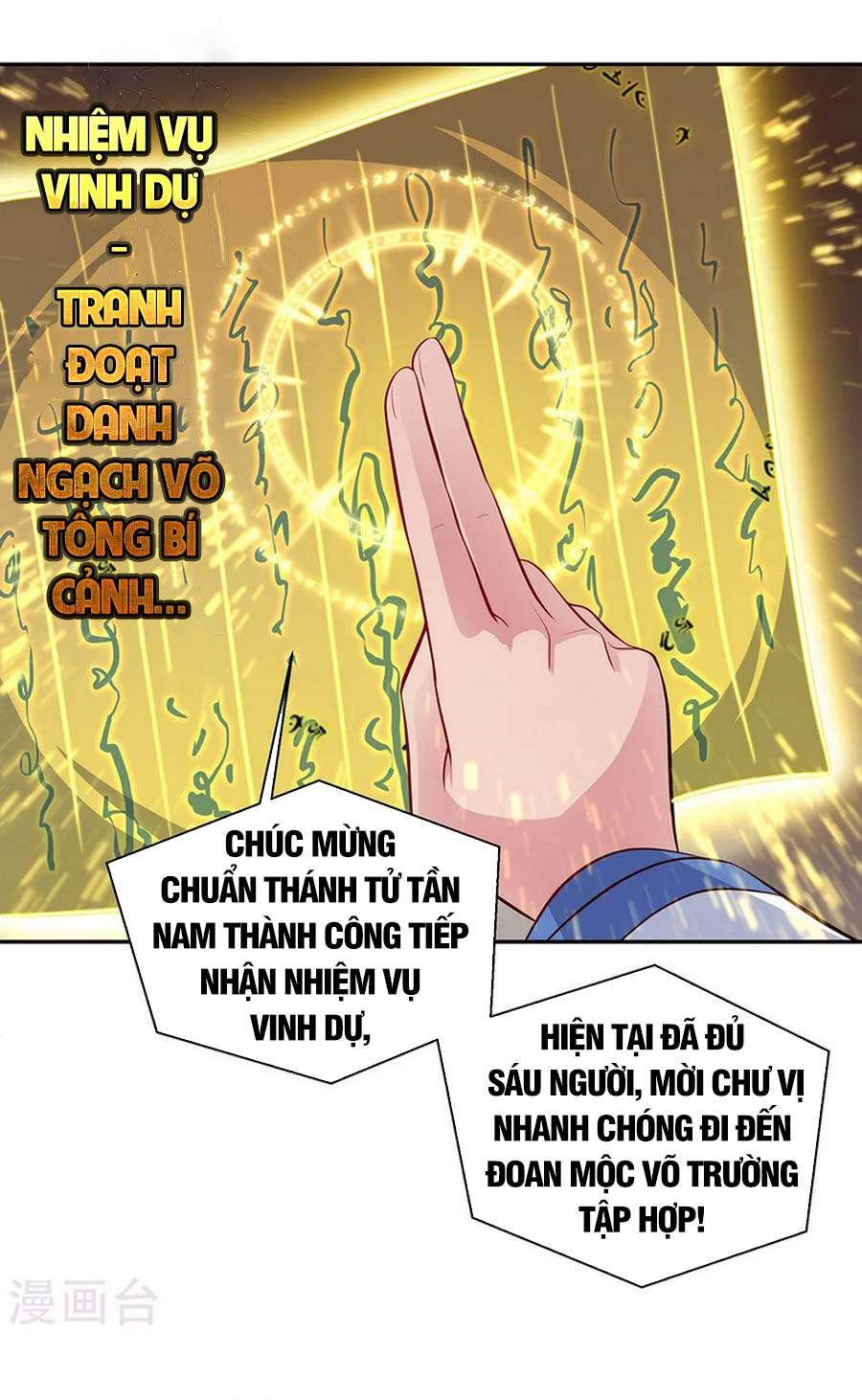 Chiến Hồn Tuyệt Thế