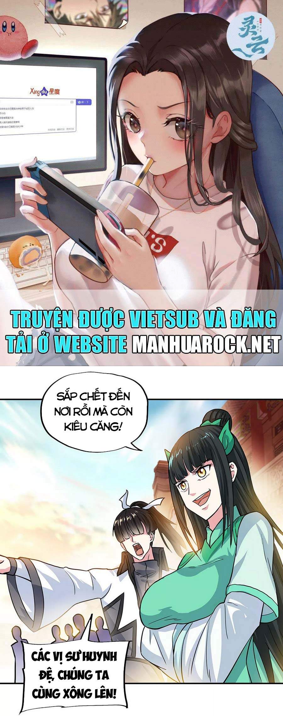 Chiến Hồn Tuyệt Thế
