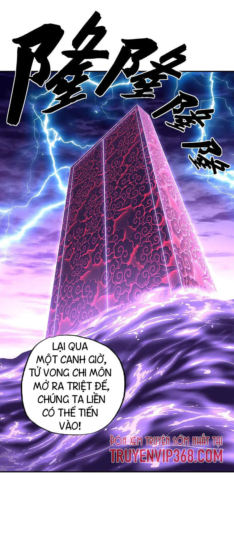 Chiến Hồn Tuyệt Thế