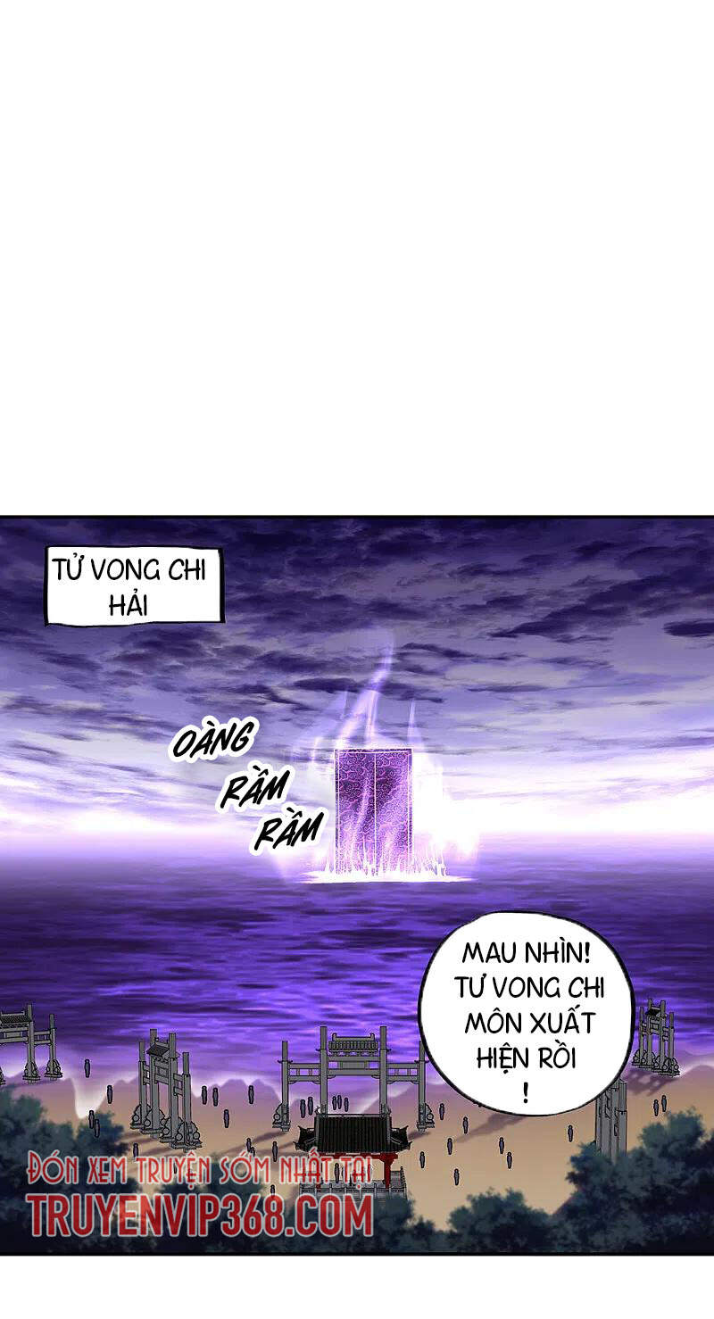 Chiến Hồn Tuyệt Thế