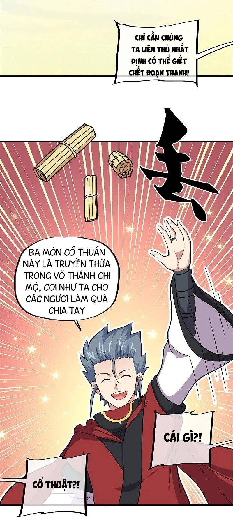 Chiến Hồn Tuyệt Thế