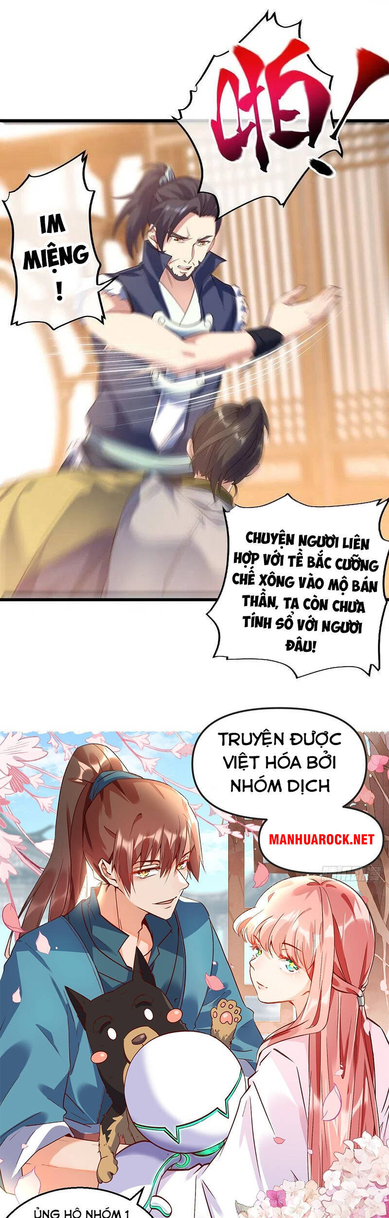 Chiến Hồn Tuyệt Thế
