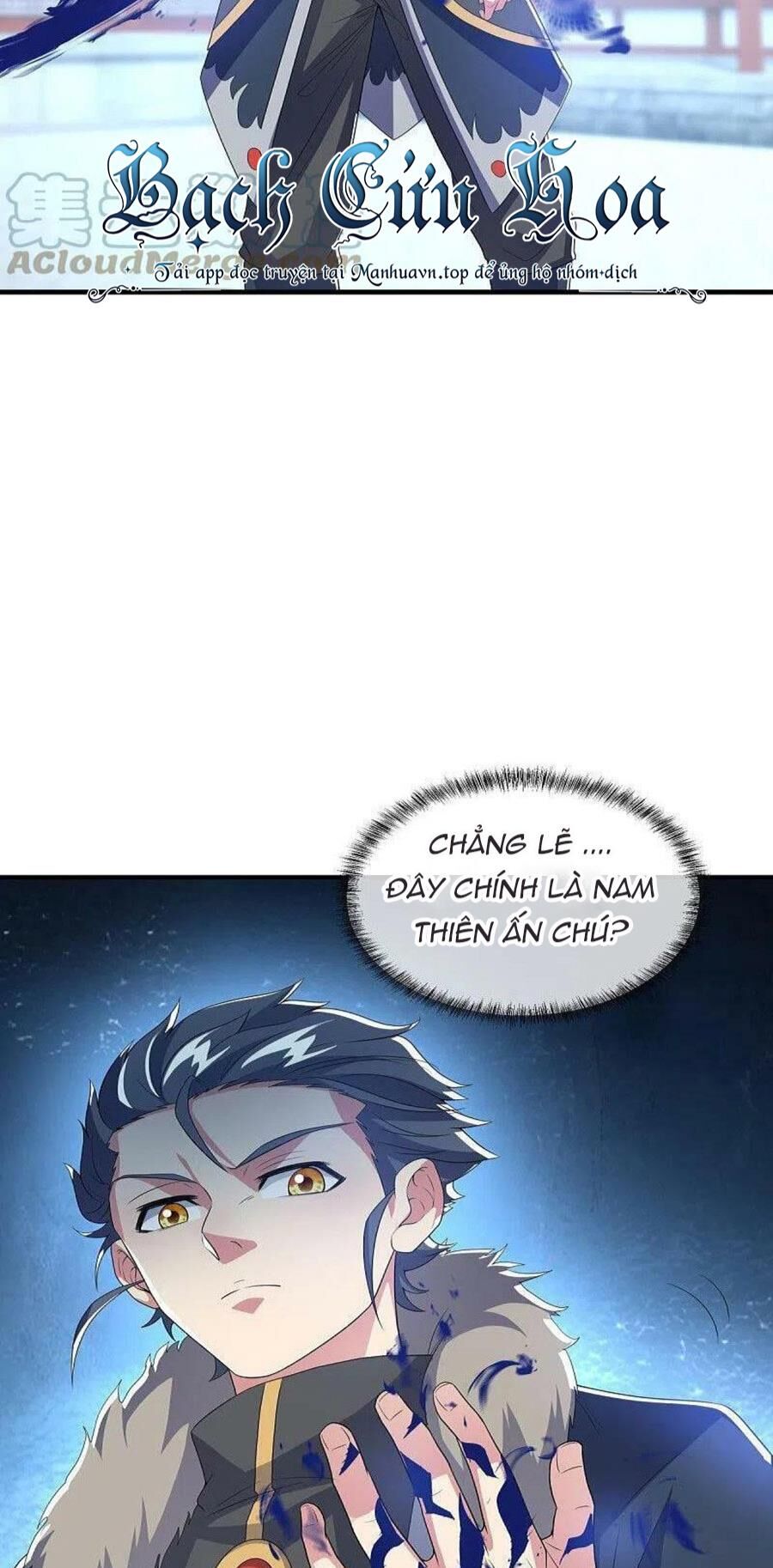 Chiến Hồn Tuyệt Thế