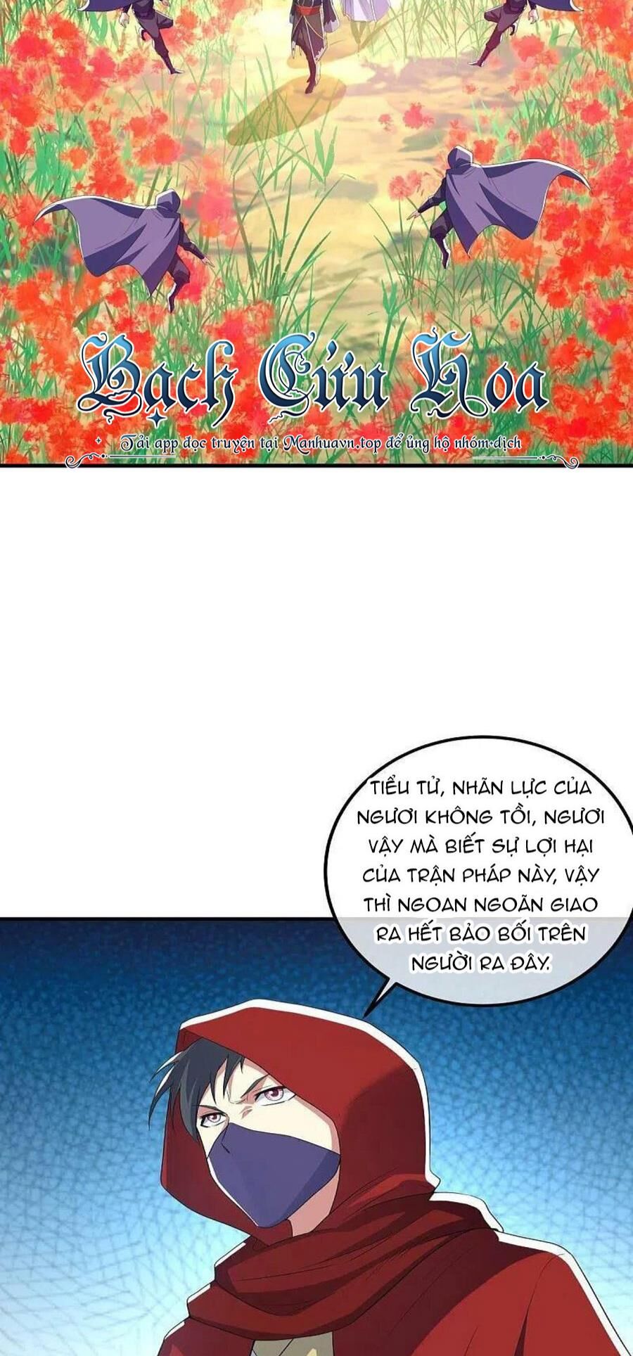 Chiến Hồn Tuyệt Thế