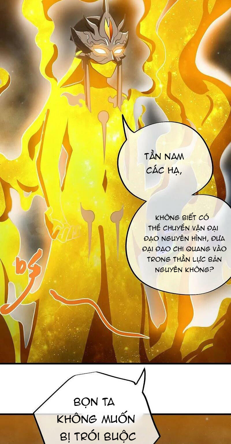 Chiến Hồn Tuyệt Thế