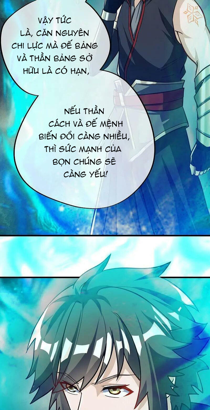 Chiến Hồn Tuyệt Thế
