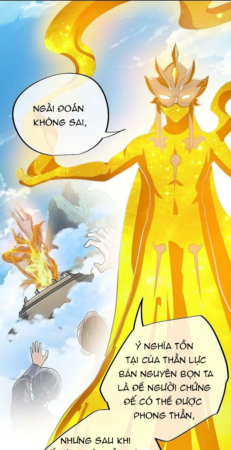 Chiến Hồn Tuyệt Thế