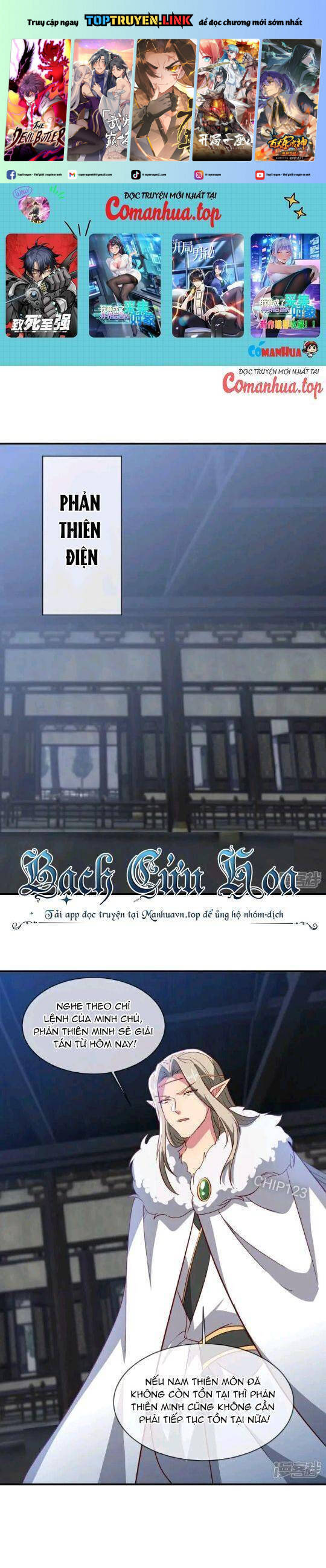 Chiến Hồn Tuyệt Thế