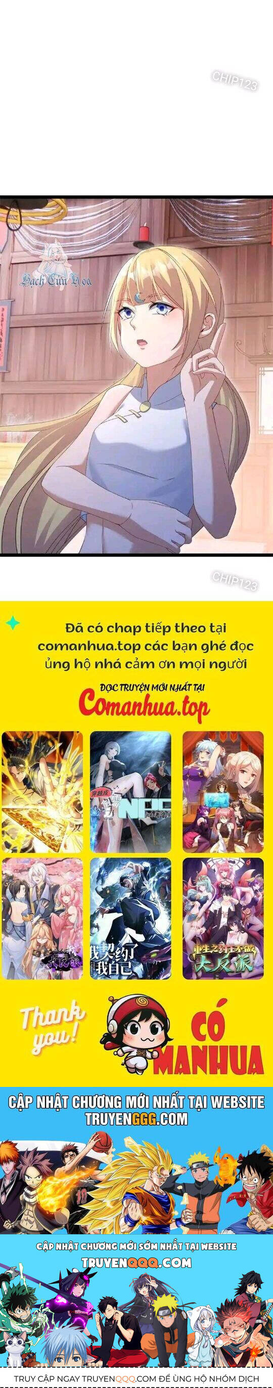 Chiến Hồn Tuyệt Thế