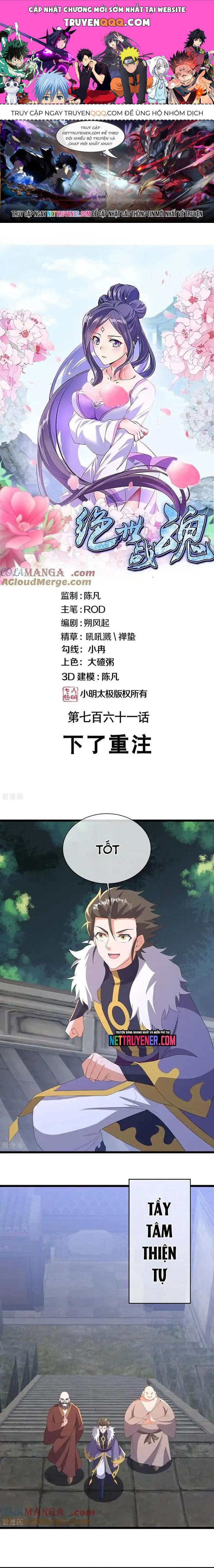 Chiến Hồn Tuyệt Thế