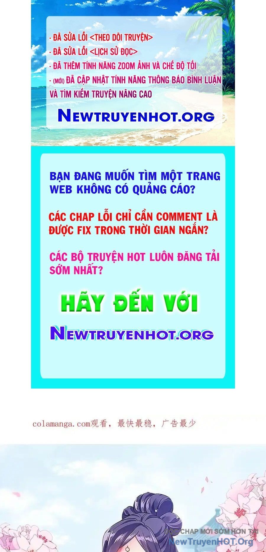 Chiến Hồn Tuyệt Thế
