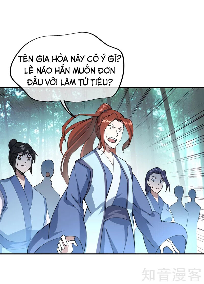 Chiến Hồn Tuyệt Thế