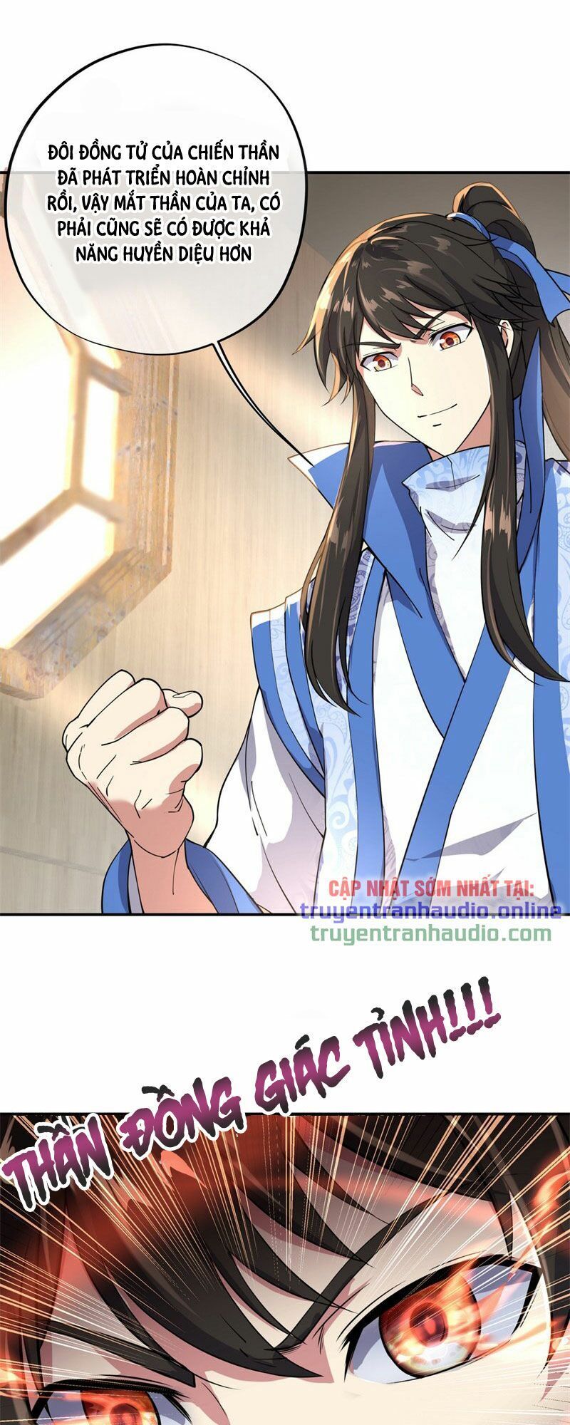 Chiến Hồn Tuyệt Thế