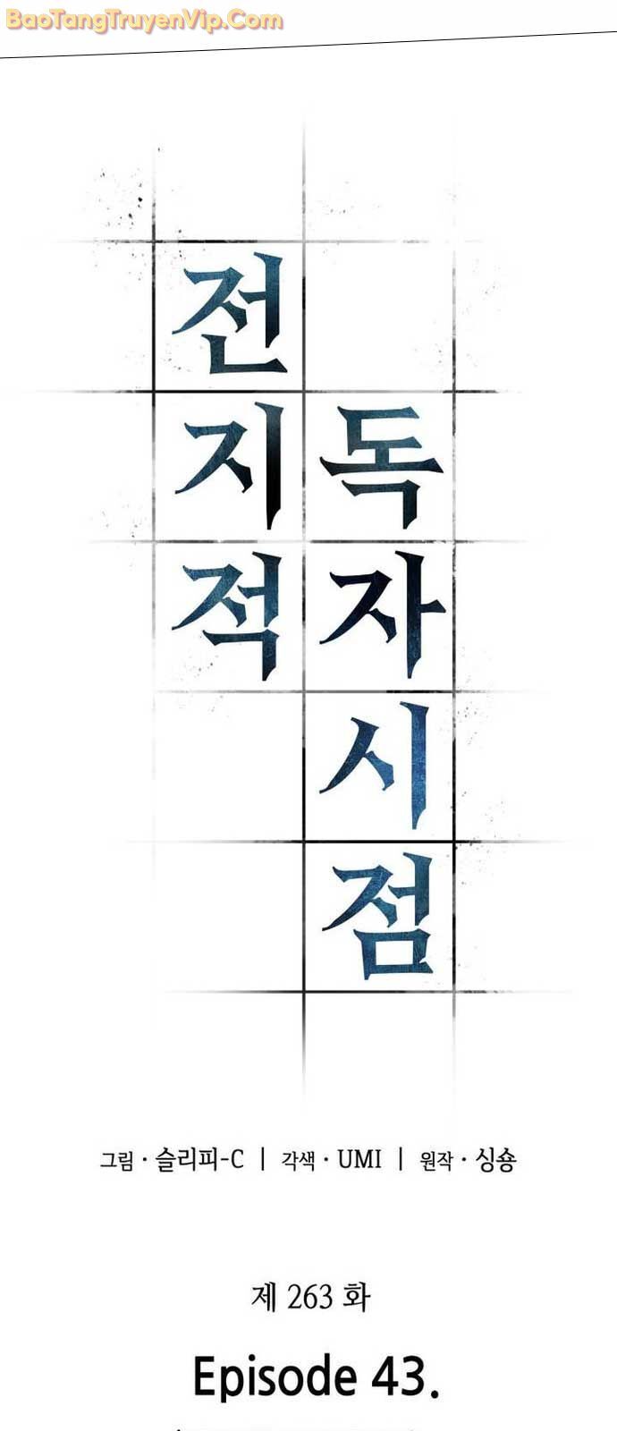 Toàn trí độc giả - Omniscient Reader