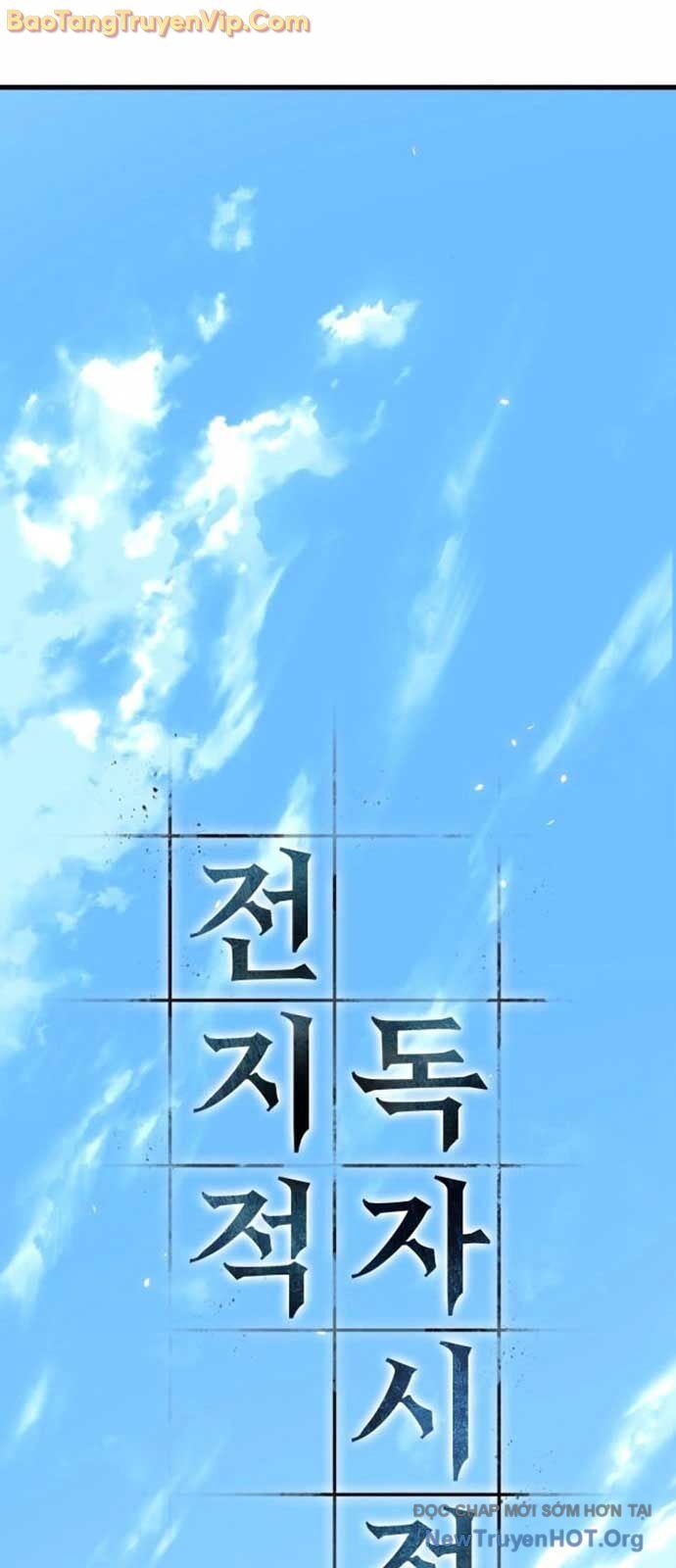 Toàn trí độc giả - Omniscient Reader