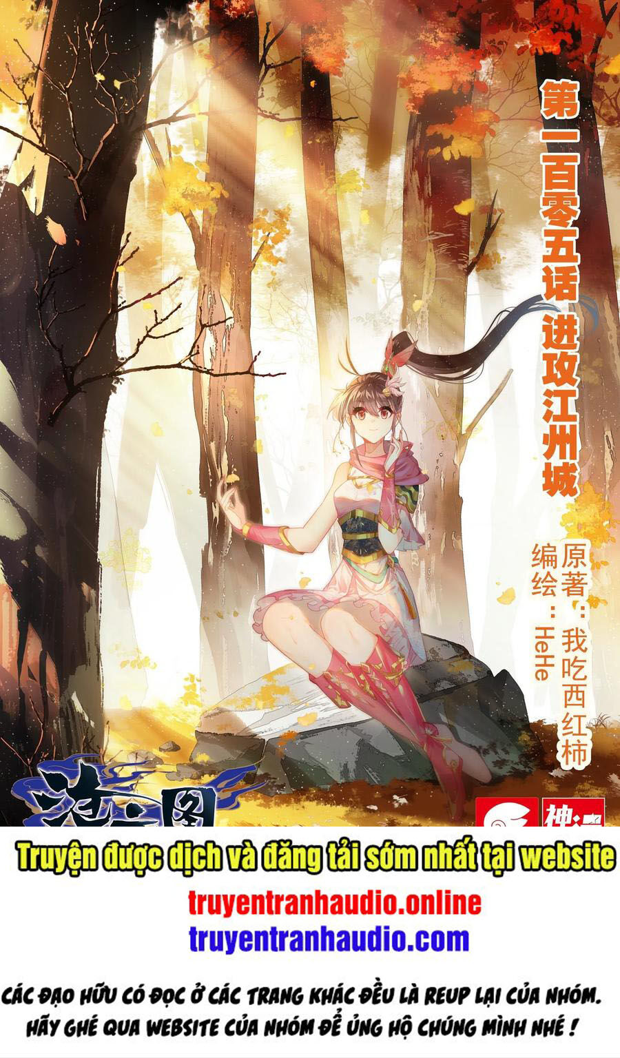 Thương Nguyên Đồ