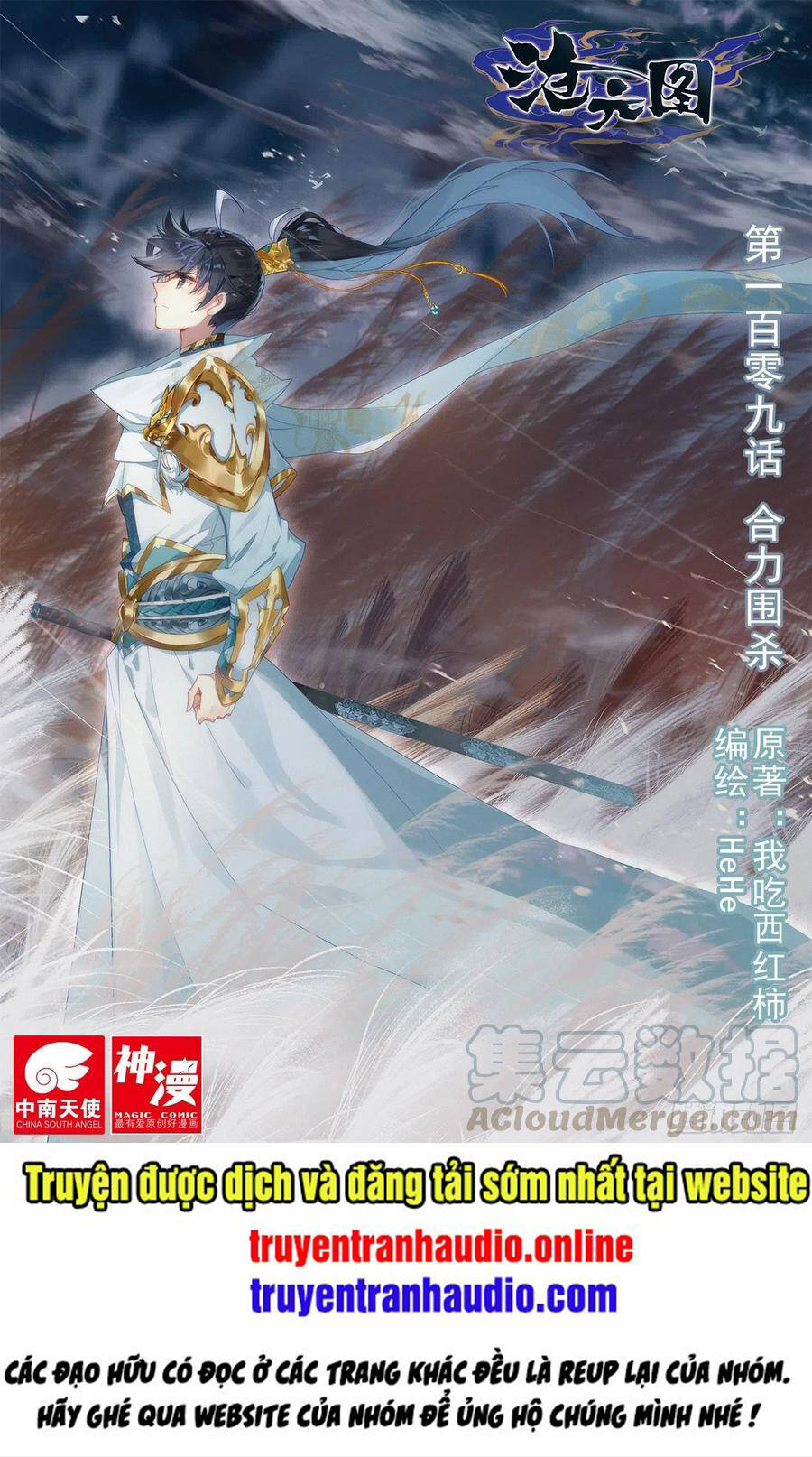 Thương Nguyên Đồ