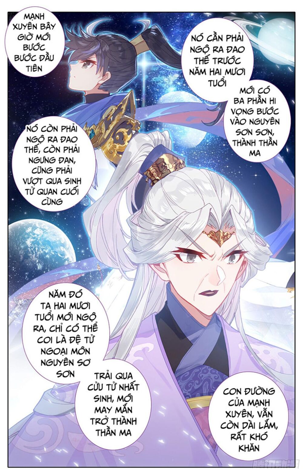 Thương Nguyên Đồ