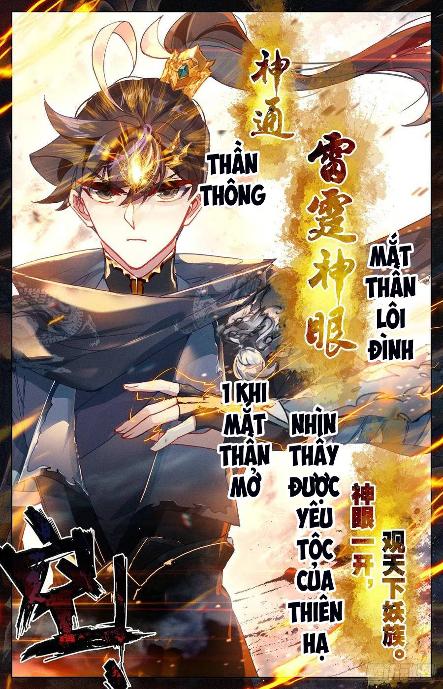 Thương Nguyên Đồ