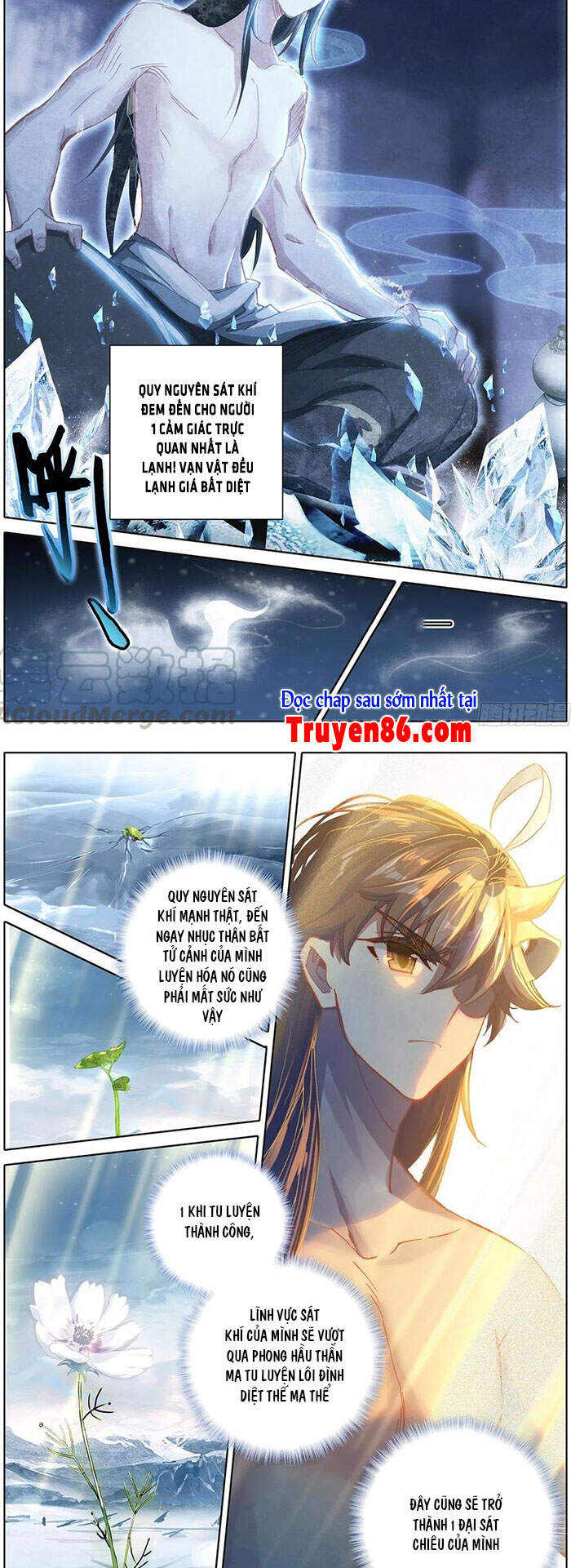 Thương Nguyên Đồ