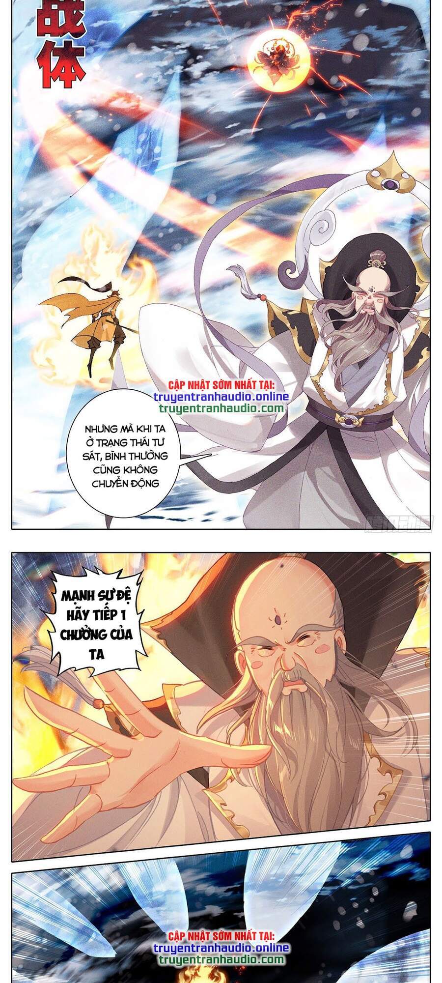 Thương Nguyên Đồ