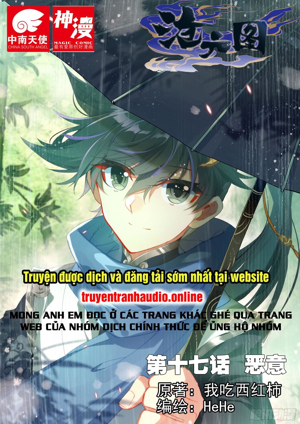 Thương Nguyên Đồ