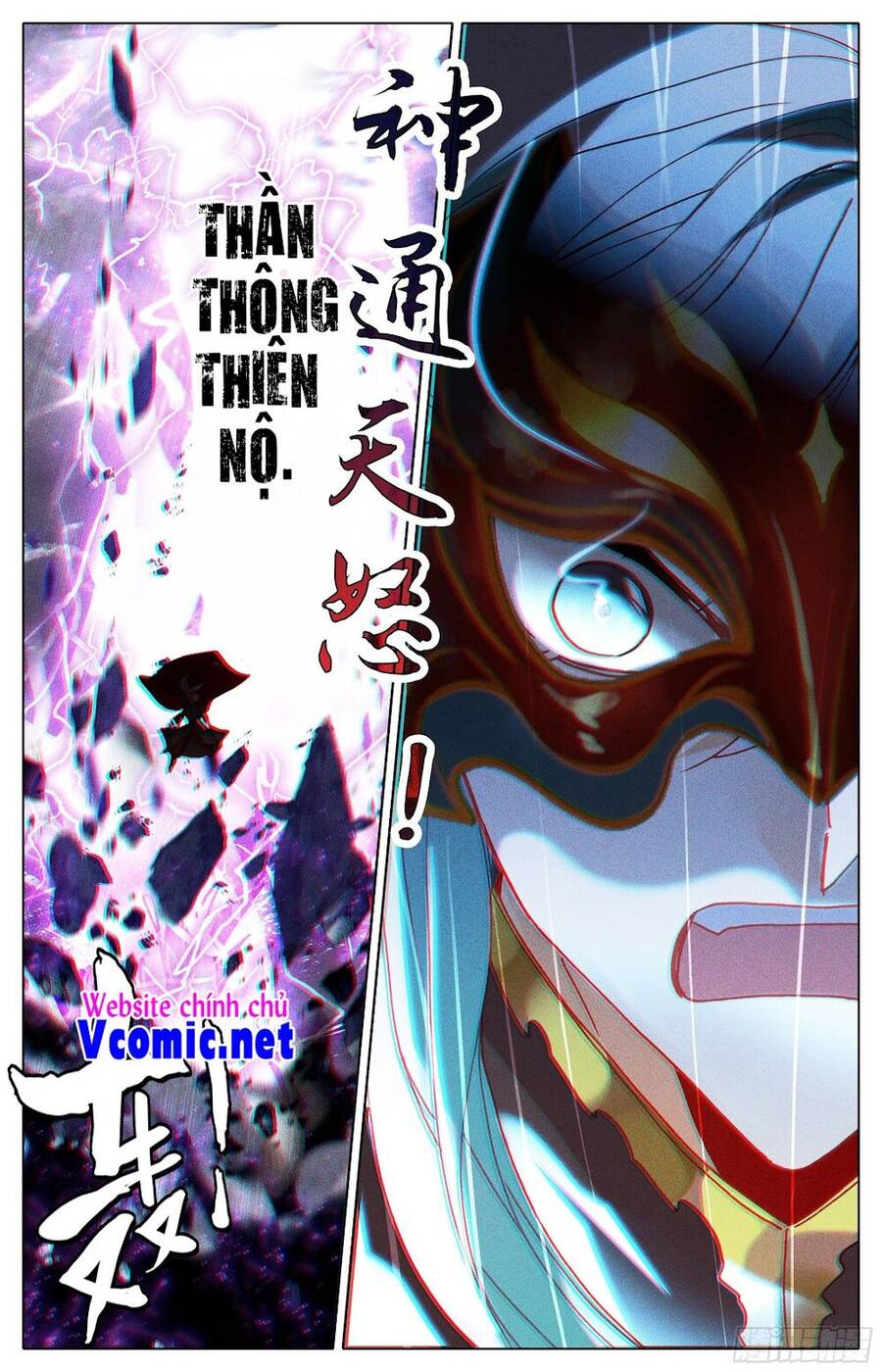 Thương Nguyên Đồ