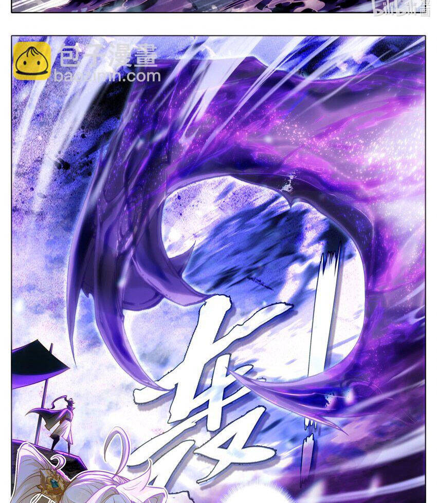 Thương Nguyên Đồ