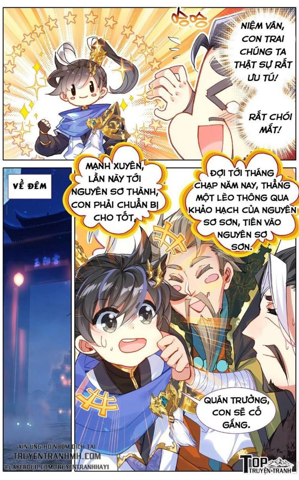 Thương Nguyên Đồ