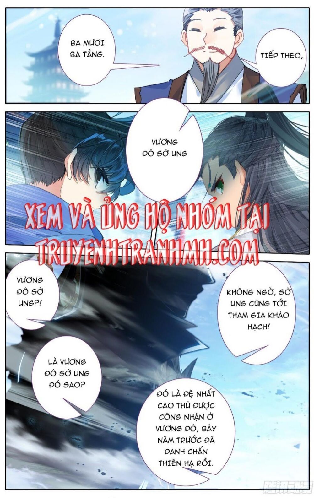 Thương Nguyên Đồ
