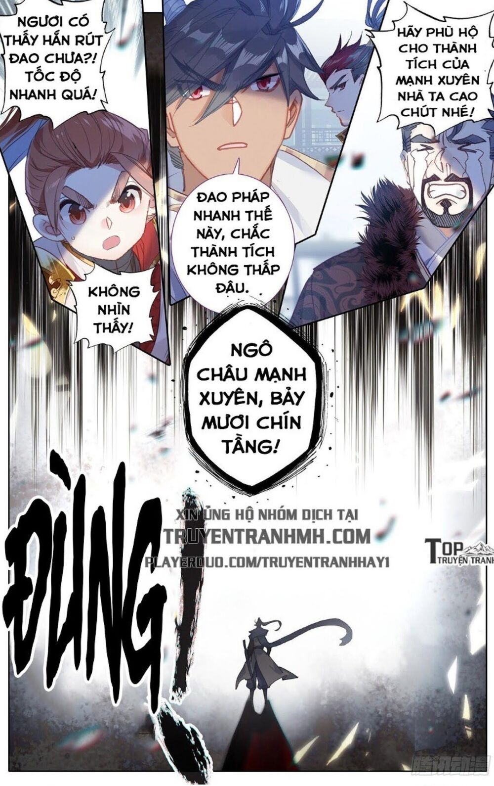 Thương Nguyên Đồ