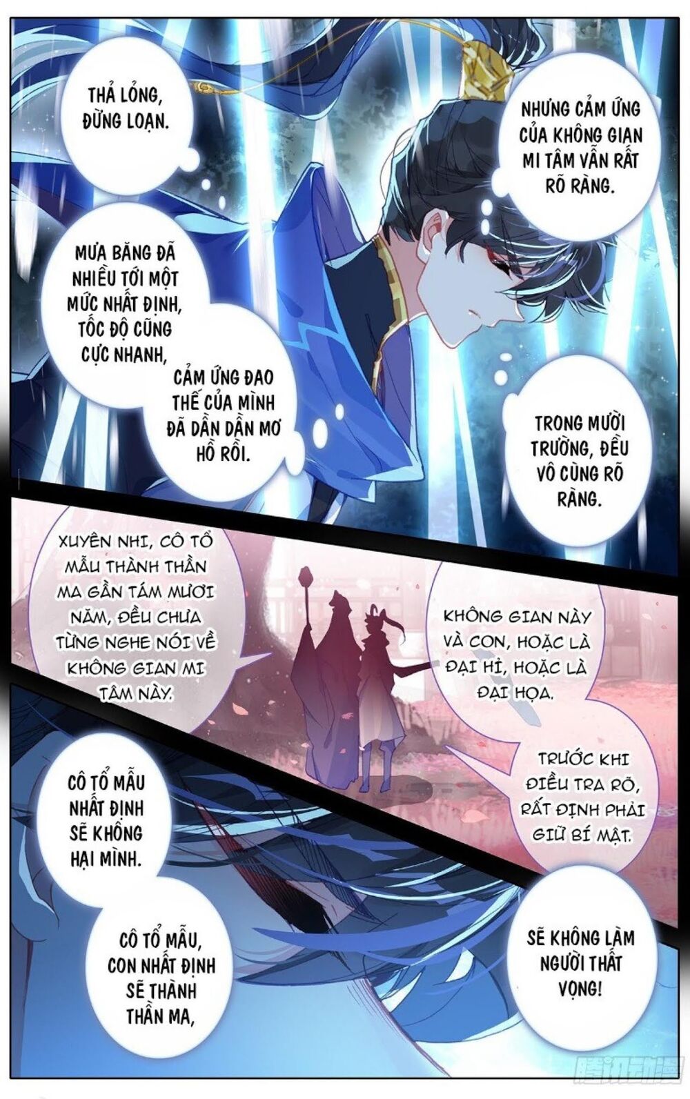 Thương Nguyên Đồ