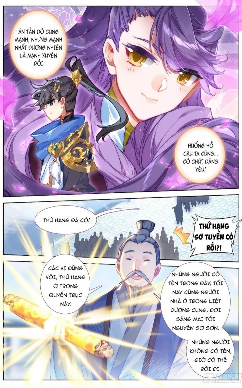 Thương Nguyên Đồ