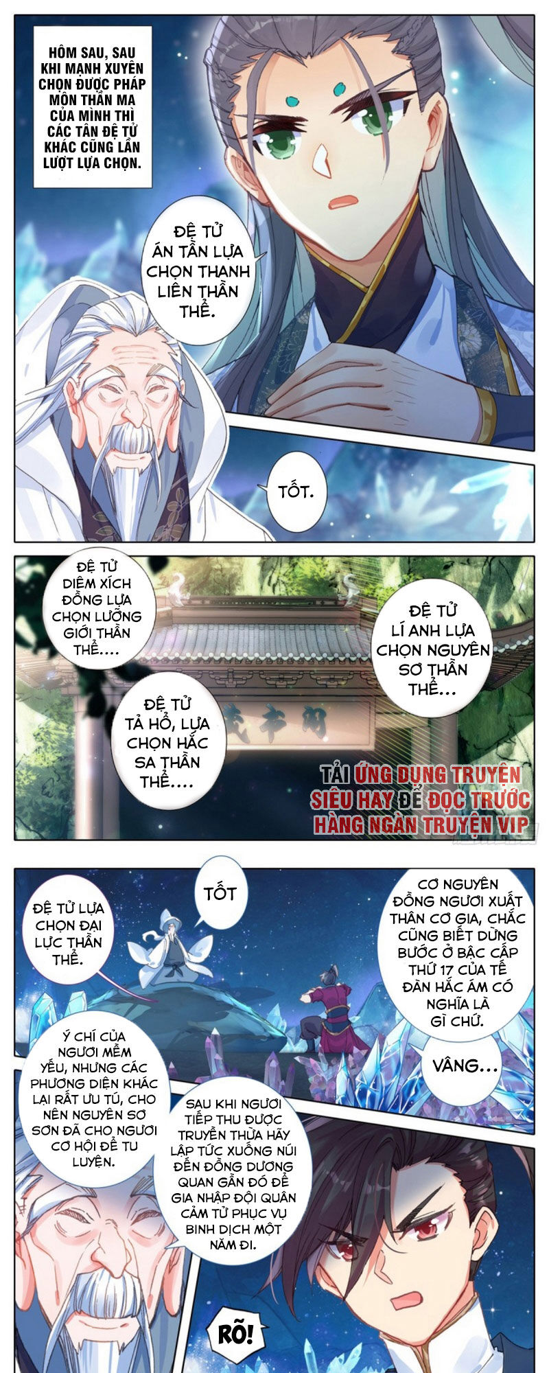 Thương Nguyên Đồ