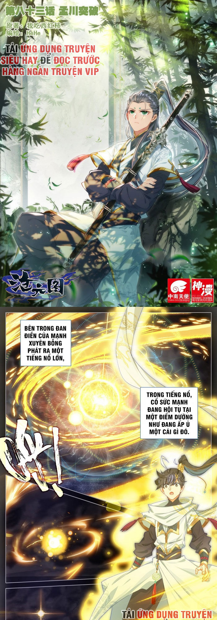 Thương Nguyên Đồ