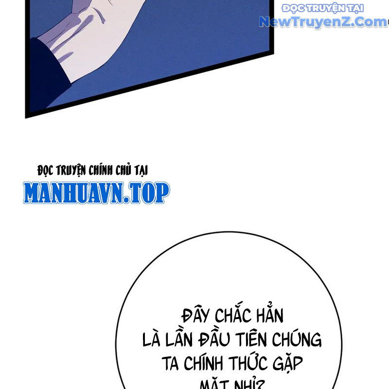Thiên Phú Của Ngươi, Giờ Là Của Ta