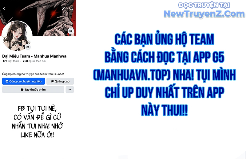 Thiên Phú Của Ngươi, Giờ Là Của Ta