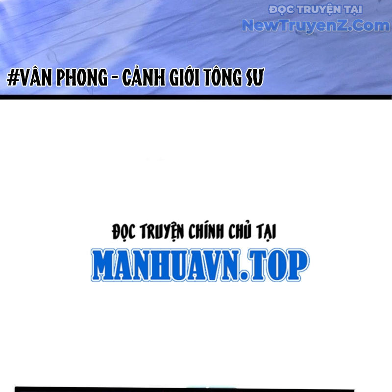 Thiên Phú Của Ngươi, Giờ Là Của Ta