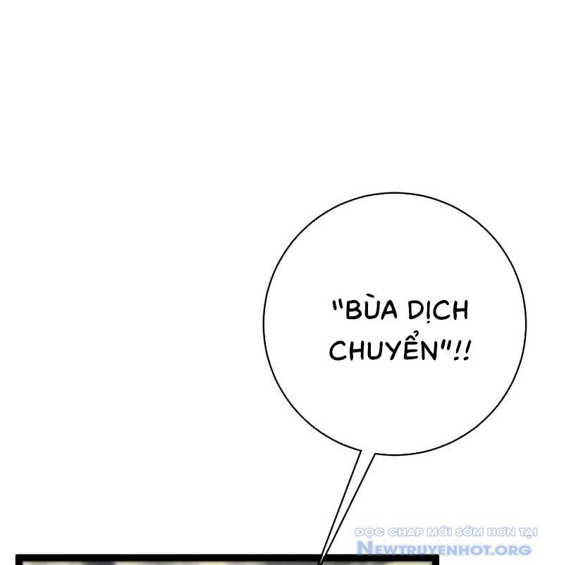 Thiên Phú Của Ngươi, Giờ Là Của Ta
