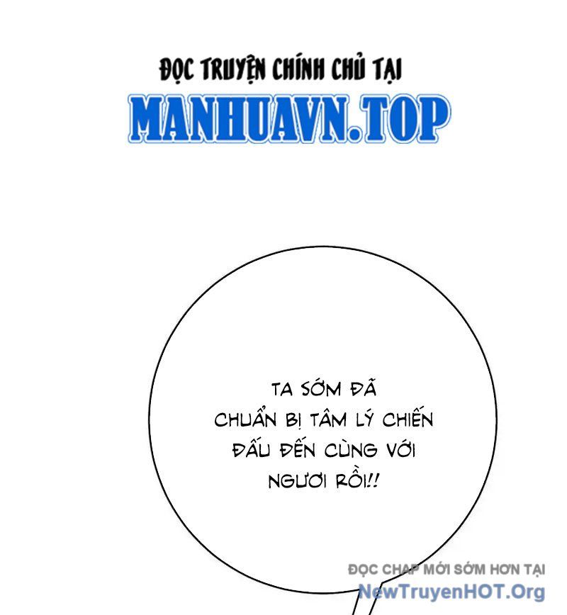 Thiên Phú Của Ngươi, Giờ Là Của Ta